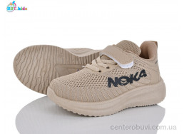 Кроссовки BBT