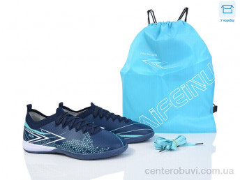 Футбольная обувь Kajila