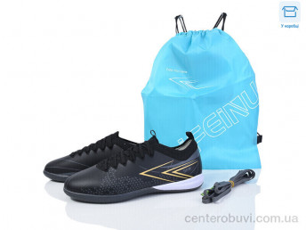 Футбольная обувь Kajila