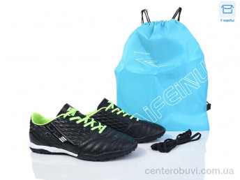 Футбольная обувь Kajila