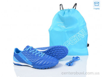 Футбольная обувь Kajila