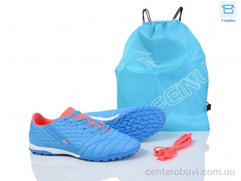 Футбольная обувь Kajila