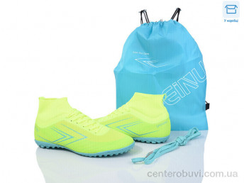 Футбольная обувь Kajila