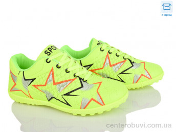 Футбольная обувь Kajila