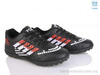 Футбольная обувь Kajila