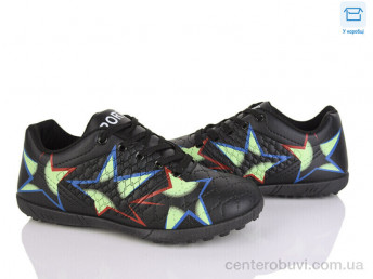 Футбольная обувь Kajila