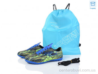 Футбольная обувь Kajila