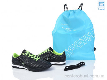 Футбольная обувь Kajila