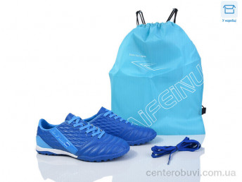 Футбольная обувь Kajila