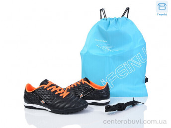 Футбольная обувь Kajila