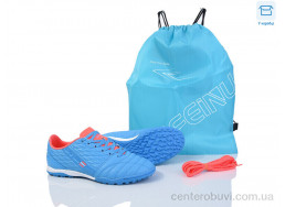 Футбольная обувь Kajila