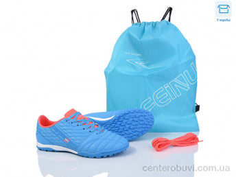 Футбольная обувь Kajila