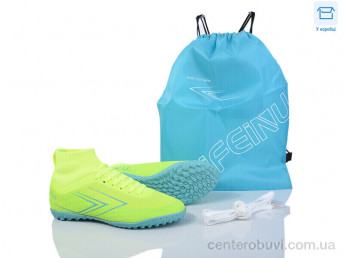 Футбольная обувь Kajila