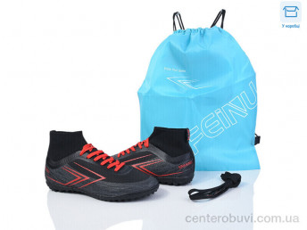 Футбольная обувь Kajila