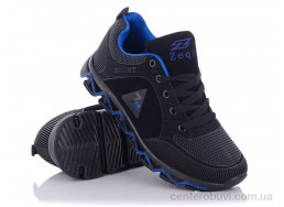 Кроссовки Kajila