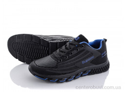 Кроссовки Kajila