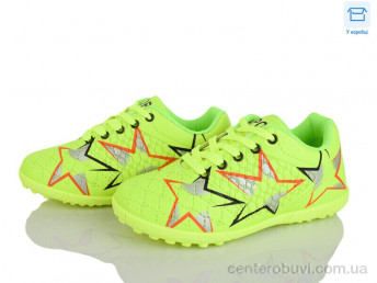 Футбольная обувь Kajila