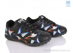 Футбольная обувь Kajila