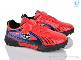 Футбольная обувь Kajila