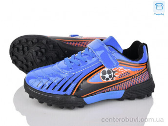 Футбольная обувь Kajila