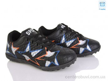 Футбольная обувь Poni kids