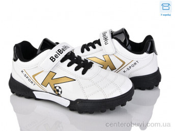 Футбольная обувь Poni kids