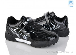 Футбольная обувь Poni kids