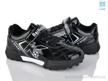 Футбольная обувь Poni kids