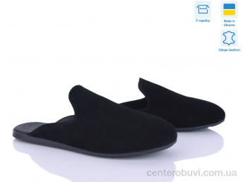 Шлепки Ailinda