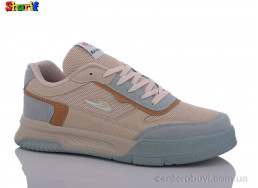 Кроссовки Sharif