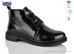 Ботинки Garti