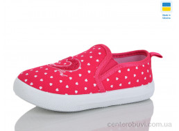 Слипоны SANLIN