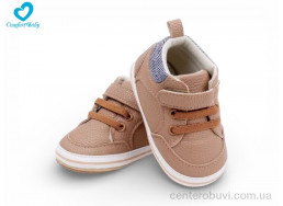 Пинетки Comfort-baby