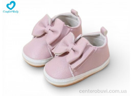 Пинетки Comfort-baby