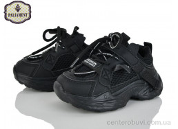 Кроссовки PALIAMENT
