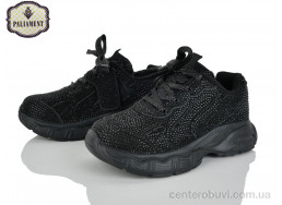 Кроссовки PALIAMENT