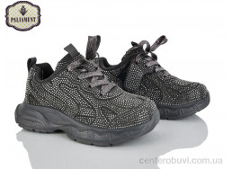 Кроссовки PALIAMENT