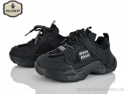 Кроссовки PALIAMENT