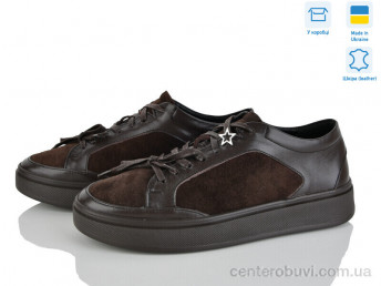 Кроссовки G-Aira