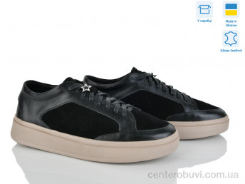 Кроссовки G-Aira