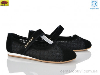 Балетки Mei De Li