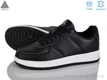 Кроссовки STILLI Group
