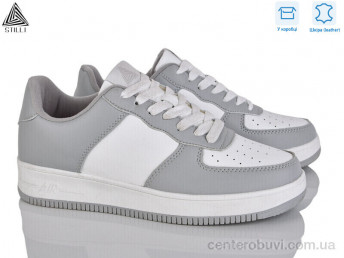 Кроссовки STILLI Group