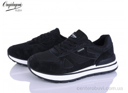 Кроссовки Dageni