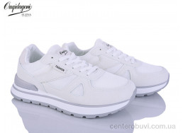Кроссовки Dageni