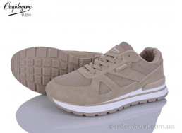 Кроссовки Dageni