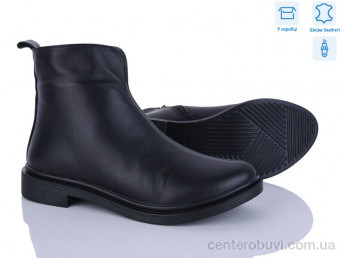 Ботинки Ailinda