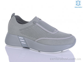 Кроссовки Leguzaza