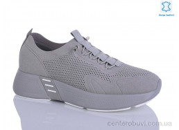 Кроссовки Leguzaza