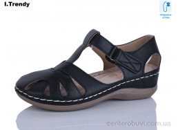 Босоножки Trendy